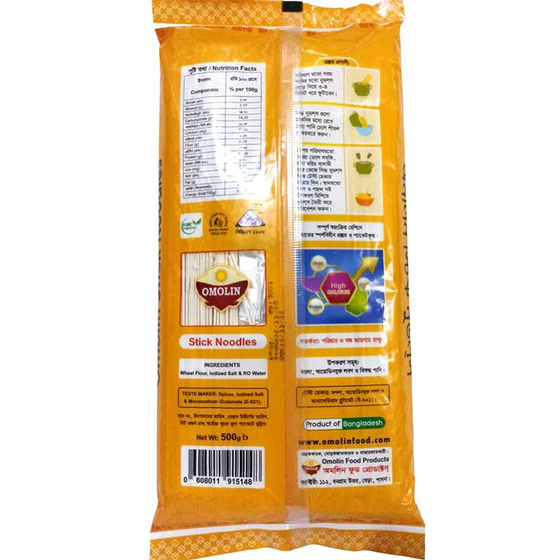 Picture of Fresh Stick Noodles 500gm with Moshla free