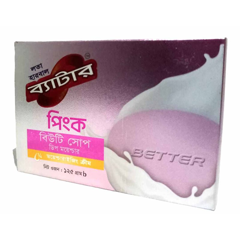 Picture of Lata Herbal Better Pink Beauty Soap-125gm-Pink