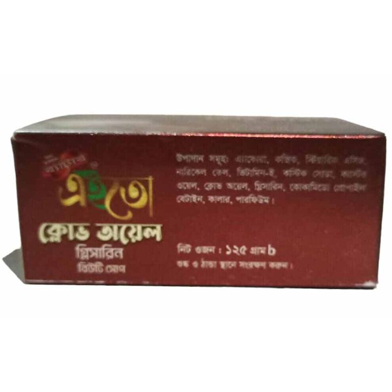 Picture of Lata Herbal Better Clove Oil Glycerin Beauty Soap-125gm-Brown
