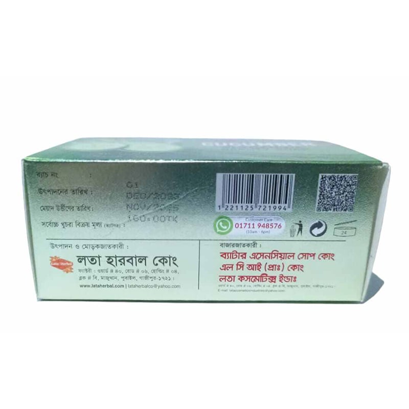 Picture of Lata Herbal Better Cucumber Glycerin Beauty Soap-125gm-Green