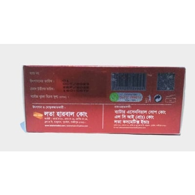 Picture of Lata Herbal Better Cherry Glycerin Beauty Soap-125gm-Red