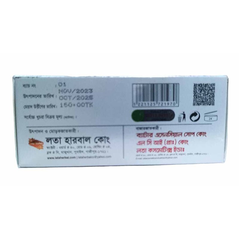 Picture of Lata Herbal Better Apple Glycerin Beauty Soap-125gm-Red