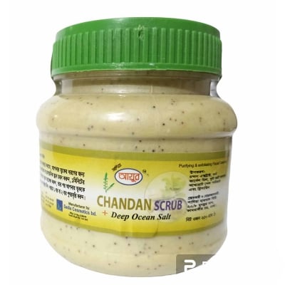 Picture of Ayur Chondon Scrub + Deep Ocean Salt-Brown