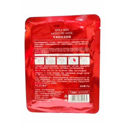 Picture of Apple Skin Moisture Mask