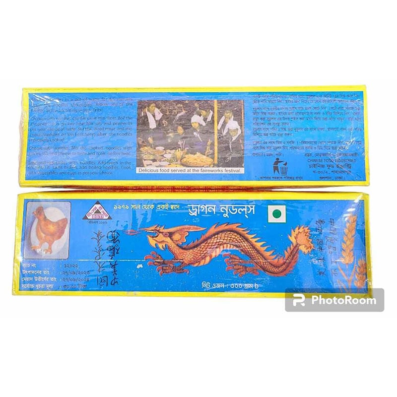 Picture of Dragon Stick Noodles 3Pcs
