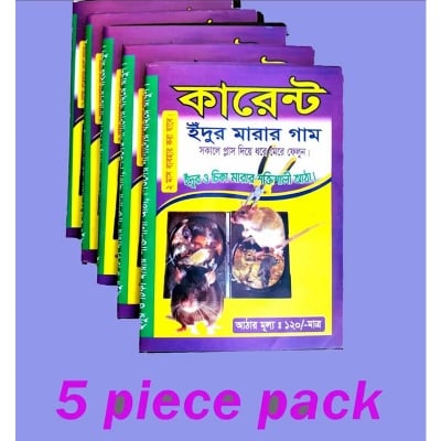 Picture of Rat & Mouse Bond Traps, idur Marar CD , Glue Trap 5 Pieces Combo