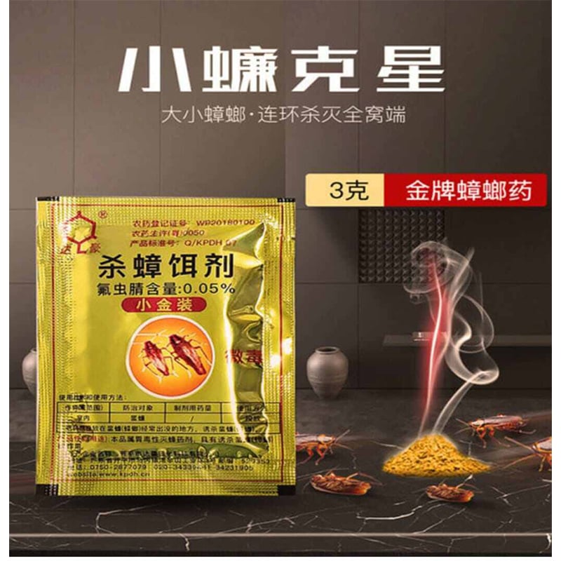 Picture of Dahao 3 grams of small gold cockroach medicine powder