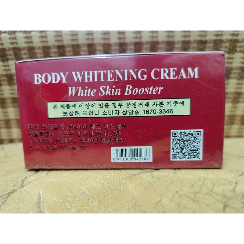 Picture of Pomegranate Body Whitening Cream - 300gm-Fruity