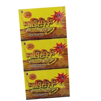 Picture of Original Thanaka Chandon Soap Bar
