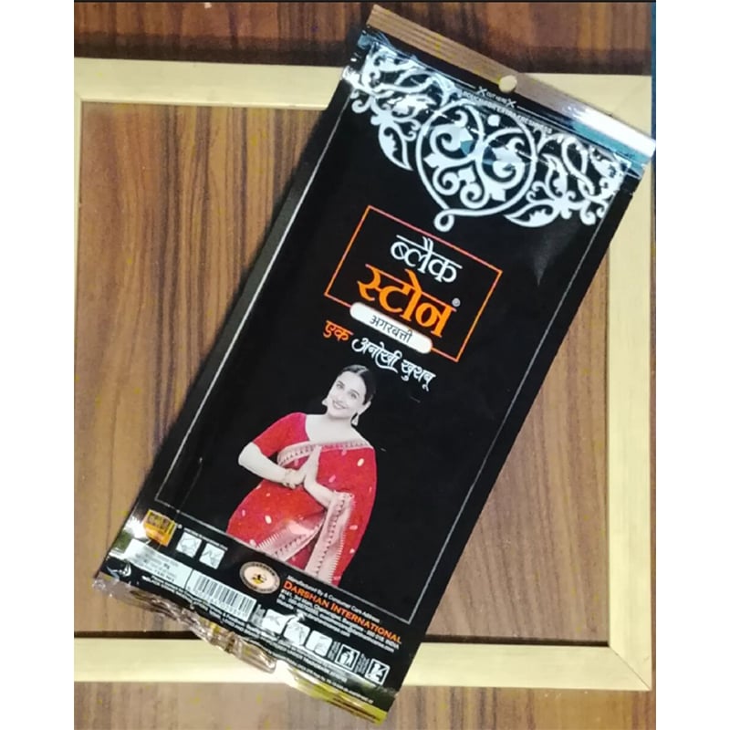 Picture of Black Stone Incense Sticks Zipper Pack Agarbatti (New Pack)-Black