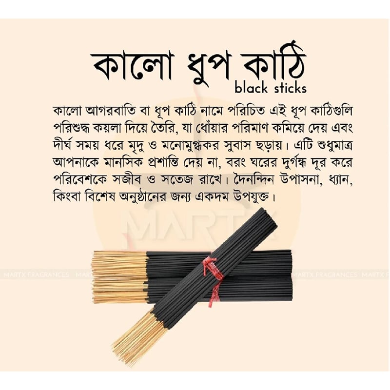 Picture of Shalimar Honey Incense Sticks Zipper Pack-Black