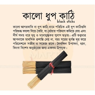 Picture of Shalimar Honey Incense Sticks Zipper Pack-Black