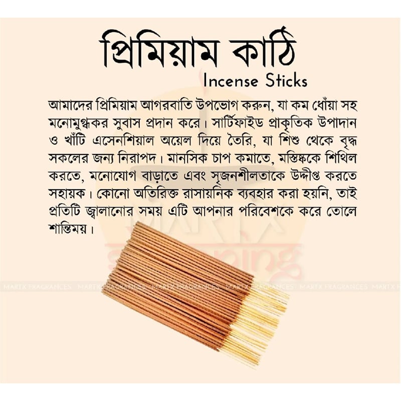 Picture of Shah Fragrances Fresh Mogra Zipper Pack Agarbatti-Black
