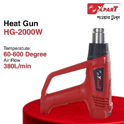 Buy HEAT GUN HG-2000W Online at Best Price In Bangladesh