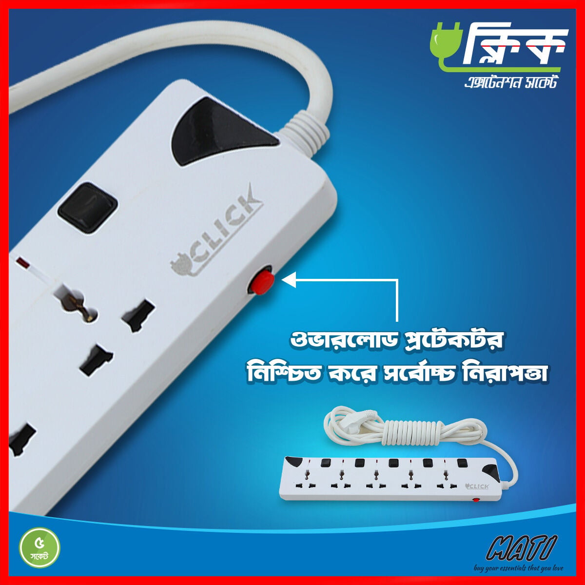 Picture of Power Up with a 5-Port Multi Plug (RFL Click) - Loading Of Switch 1500W , Cable Length 5 Meter, A Unique Choice For Home and Office Charging - White