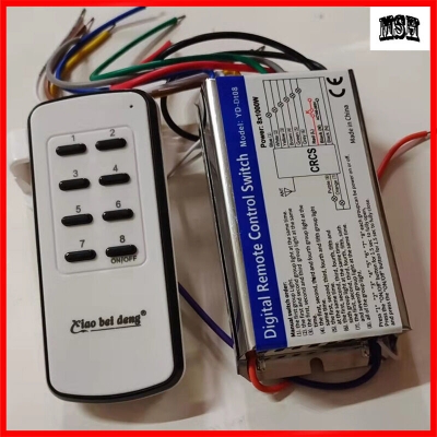 Picture of 8 Way RF Remote Control Switch All In One - White