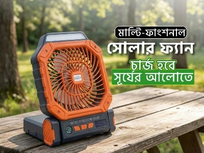 Picture of Portable Rechargable Camping & Solar Powered Fan-X16