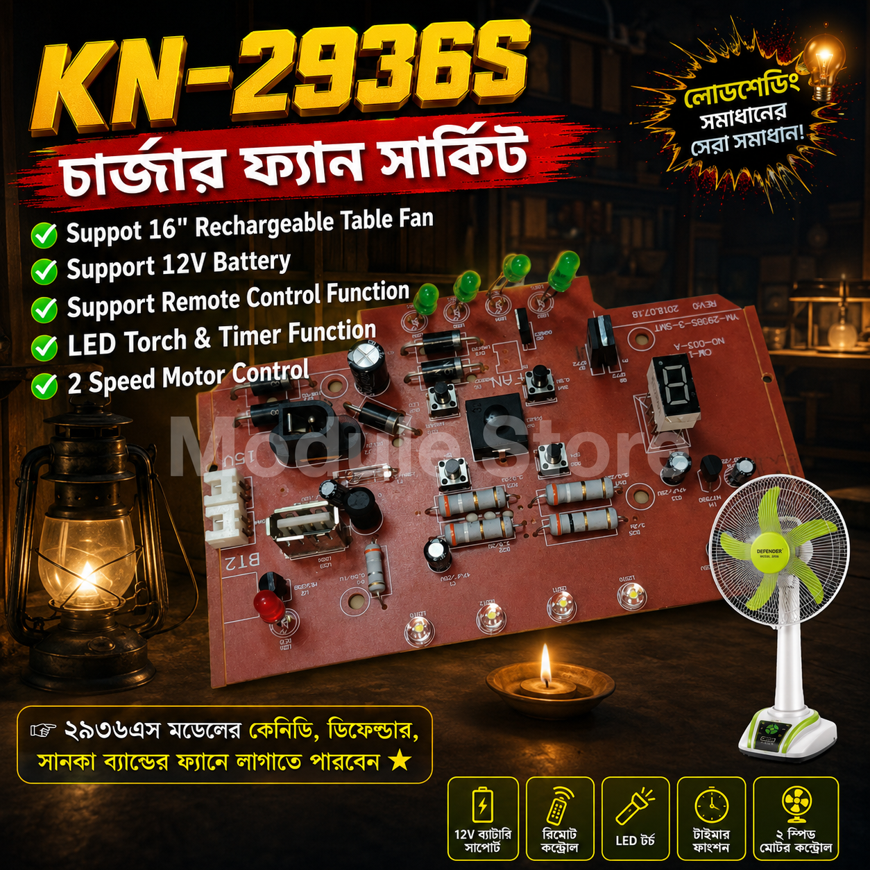 Picture of KN-2936S-2-SMT Rechargeable Fan Circuit Board LED Speed Display Battery Protection For 12V Battery Charger Fan Over Voltage Discharge Protection  For Kennedy Defender Sunca Charger Fan Multicolor