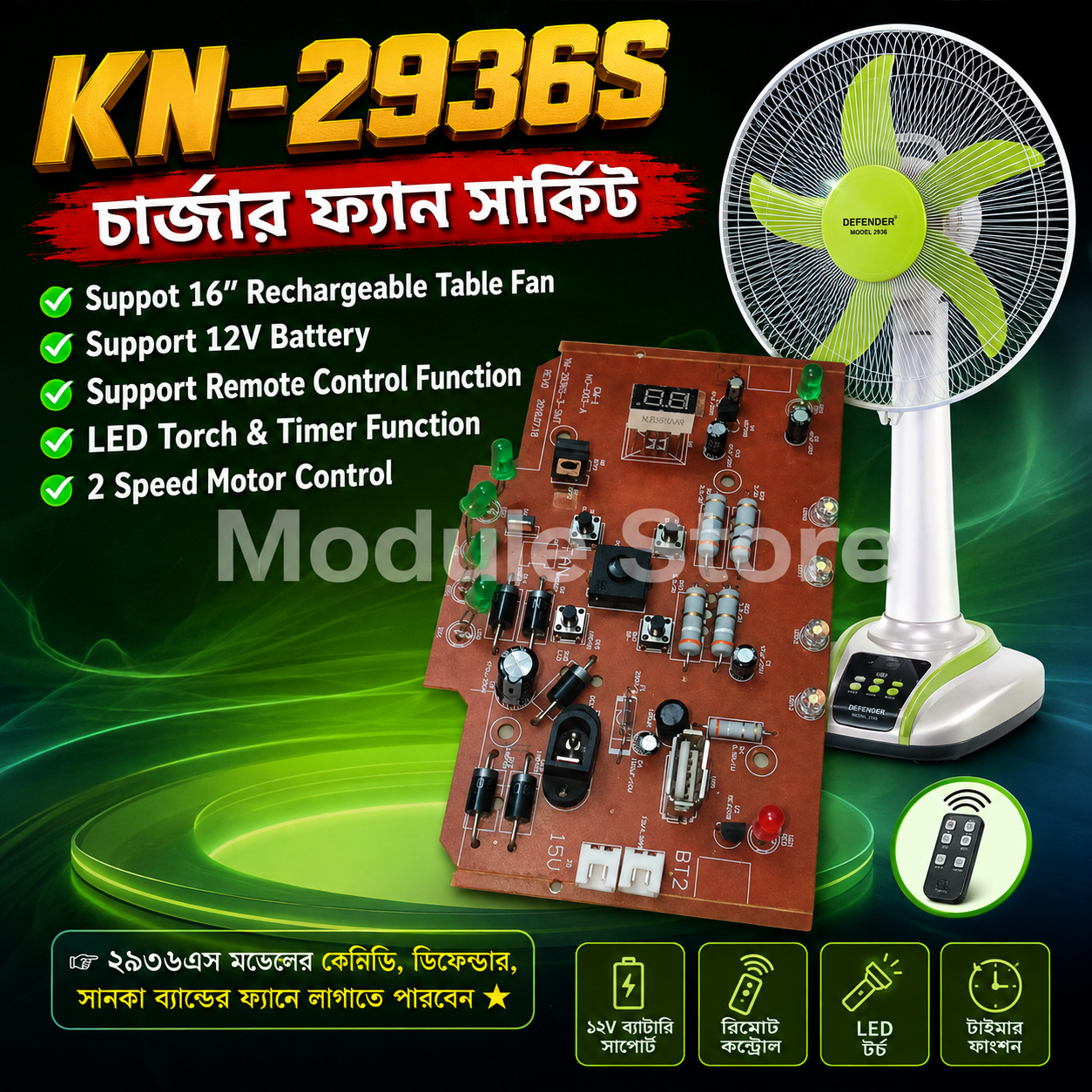 Picture of KN-2936S-2-SMT Rechargeable Fan Circuit Board LED Speed Display Battery Protection For 12V Battery Charger Fan Over Voltage Discharge Protection  For Kennedy Defender Sunca Charger Fan Multicolor
