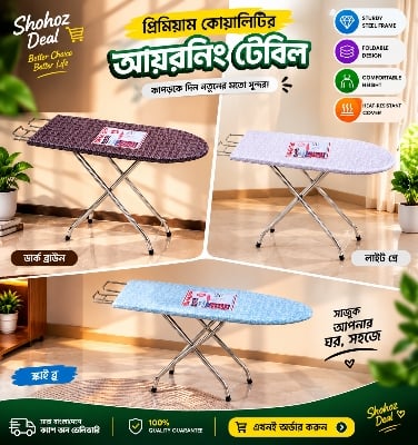 Picture of Large Folding Iron Table 18×42 Inches – Premium Quality, Sturdy & Stylish, Available in Multiple Colours - Multicolor