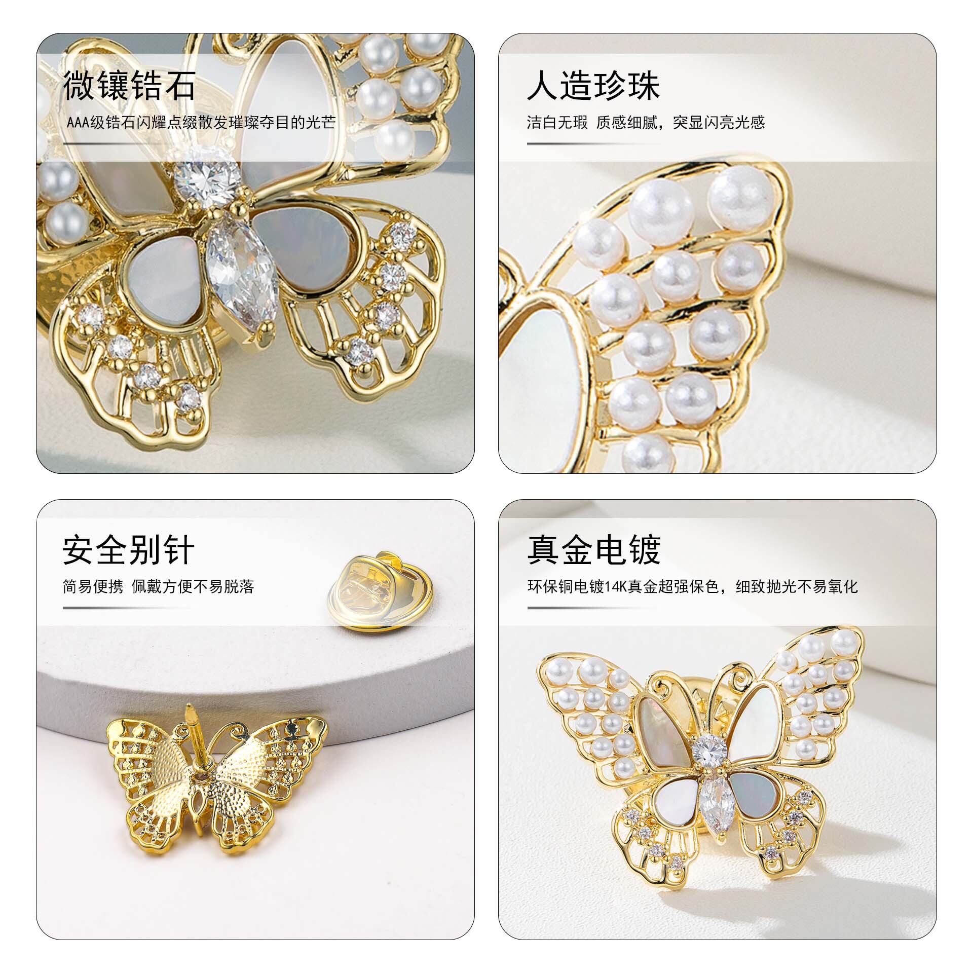 Picture of Splendid Indispensable -Quality And Durablity -Pearl Rhinestone wt Butterfly brooch Hijab Safety Pin For Girls Women- Innovative