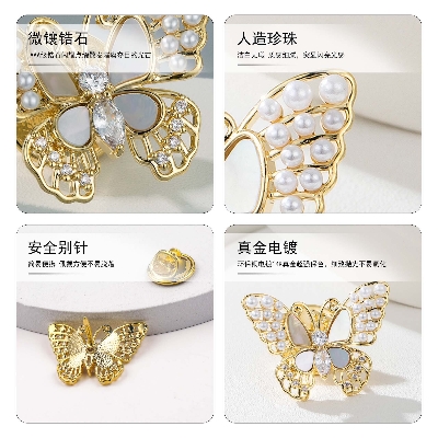 Picture of Splendid Indispensable -Quality And Durablity -Pearl Rhinestone wt Butterfly brooch Hijab Safety Pin For Girls Women- Innovative