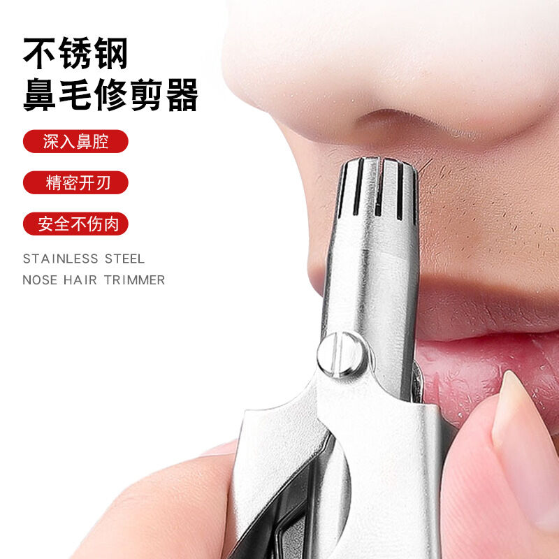 Picture of Nose hair trimmer for men Nose Manual Trimmer Mini Nose Trimmer