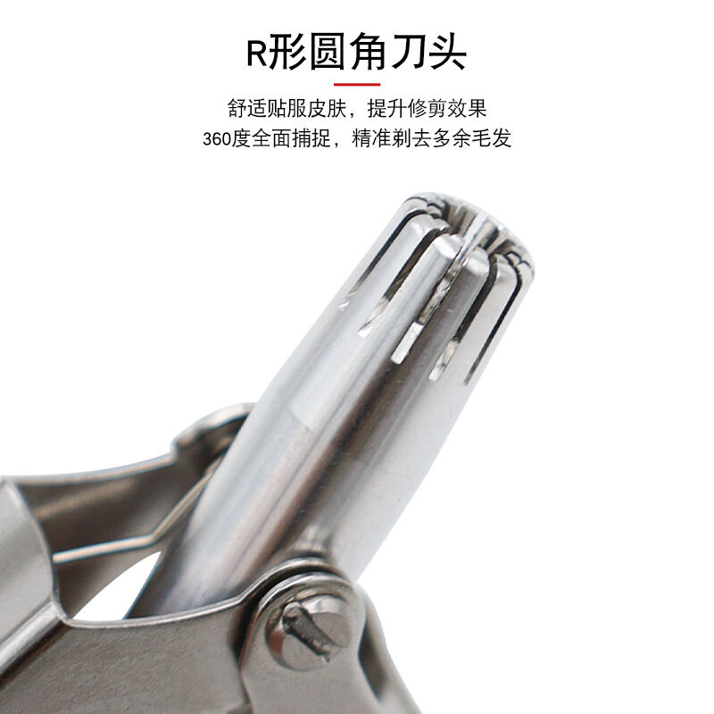 Picture of Nose hair trimmer for men Nose Manual Trimmer Mini Nose Trimmer