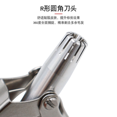 Picture of Nose hair trimmer for men Nose Manual Trimmer Mini Nose Trimmer