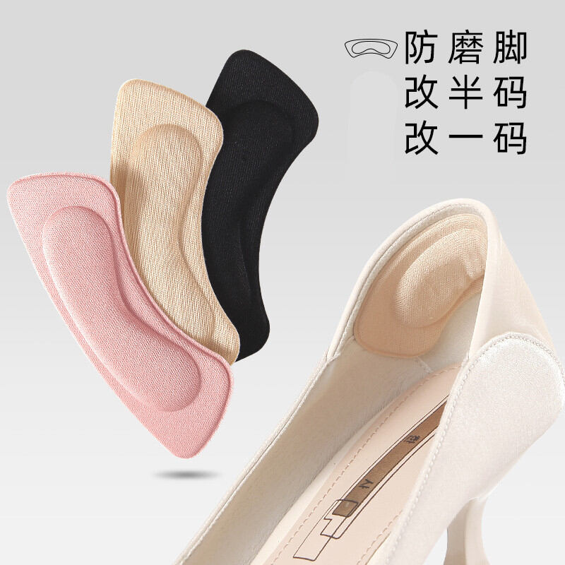 Picture of 1 pairs Heel Insoles Patch Pain Relief Anti-wear Cushion Shoes Pads Feet Care Heel Protector Adhesive Back Sticker Insert Insole