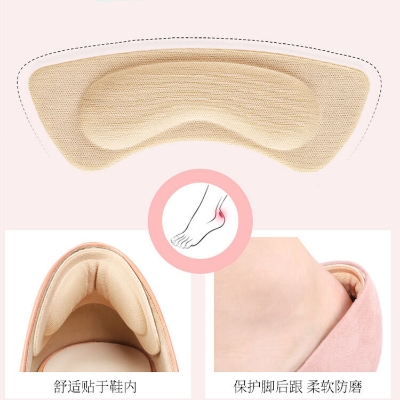 Picture of 1 pairs Heel Insoles Patch Pain Relief Anti-wear Cushion Shoes Pads Feet Care Heel Protector Adhesive Back Sticker Insert Insole