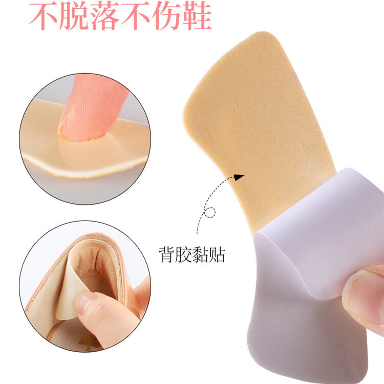 Picture of 1 pairs Heel Insoles Patch Pain Relief Anti-wear Cushion Shoes Pads Feet Care Heel Protector Adhesive Back Sticker Insert Insole