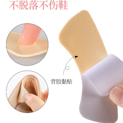 Picture of 1 pairs Heel Insoles Patch Pain Relief Anti-wear Cushion Shoes Pads Feet Care Heel Protector Adhesive Back Sticker Insert Insole