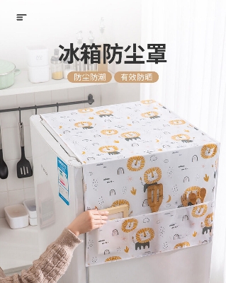 Picture of 1 Pcs Home Appliance Fridge Dust Pollution Cover or Fridge Dust Cover