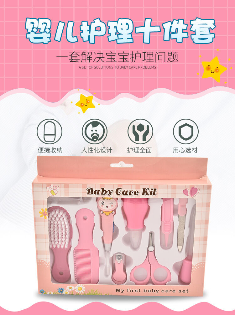 Picture of 10pcs Children Toddler Baby Care Tools Set Nail Trimmer, Comb, Toothbrush & Baby Healthcare Grooming Kit