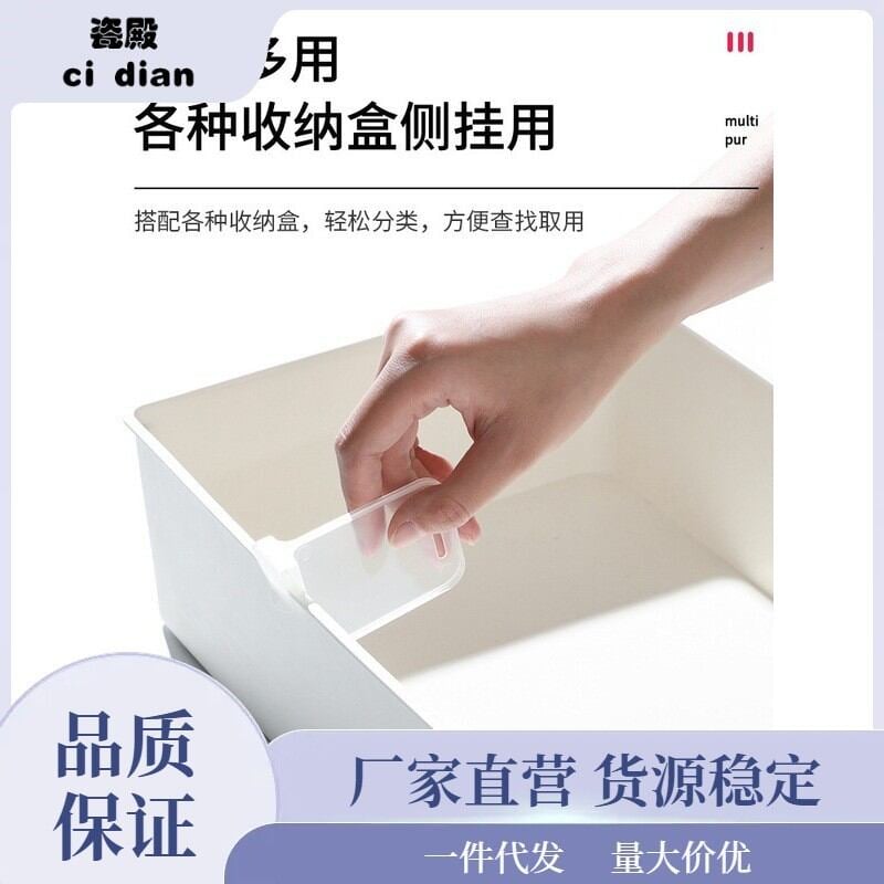 Picture of Telescopic Divider Kitchen Refrigerator Small Items Food Storage Partition Free Adjustment Snap-on Grid Clip
