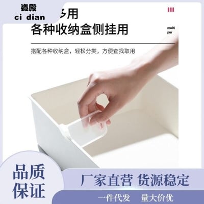 Picture of Telescopic Divider Kitchen Refrigerator Small Items Food Storage Partition Free Adjustment Snap-on Grid Clip