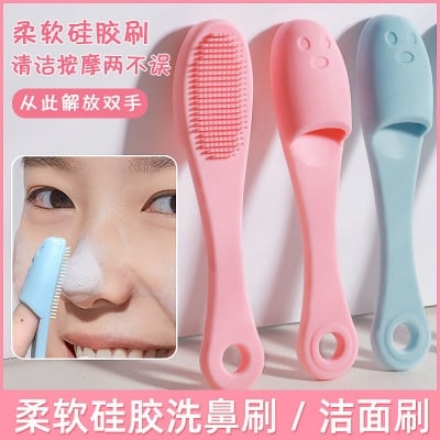 Picture of Silicone Beauty Brush Face Exfoliation Nettoyantes Makeup Tools Cleaner