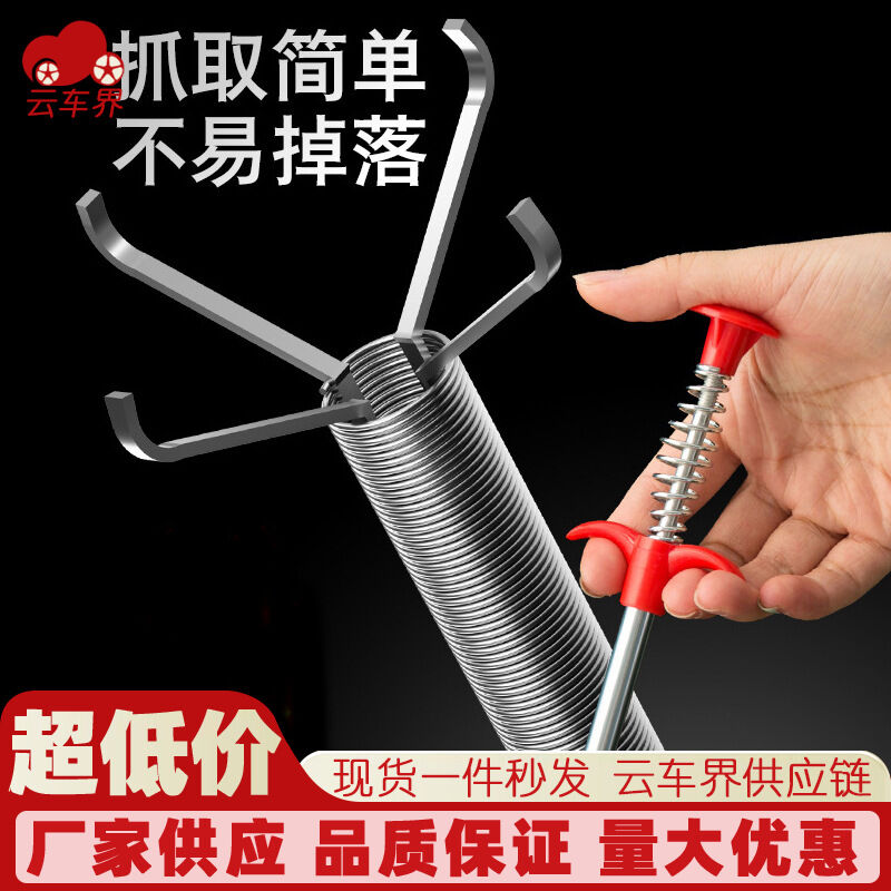 Picture of Pipe Bendable Sink Tub Bathroom Dredge Kitchen Cleaning Tools Spring Drain Clog Cleaner