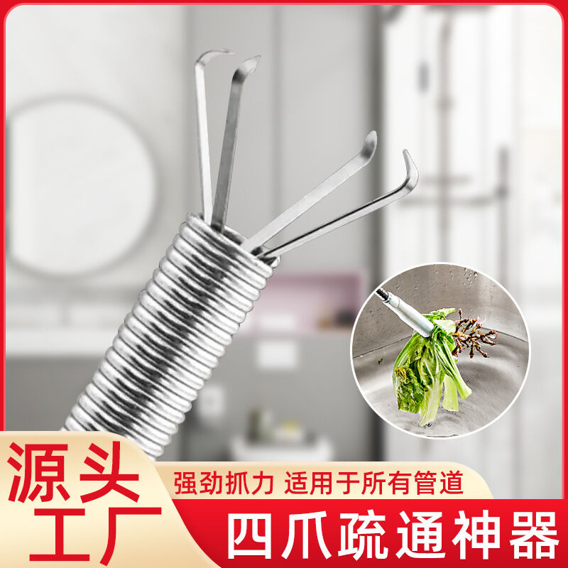 Picture of Pipe Bendable Sink Tub Bathroom Dredge Kitchen Cleaning Tools Spring Drain Clog Cleaner