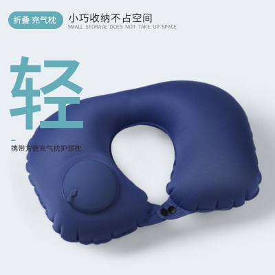 Picture of Foldable Press Inflatable Pillow Portable Airplane Neck Travel U-shaped Pillow for Travel