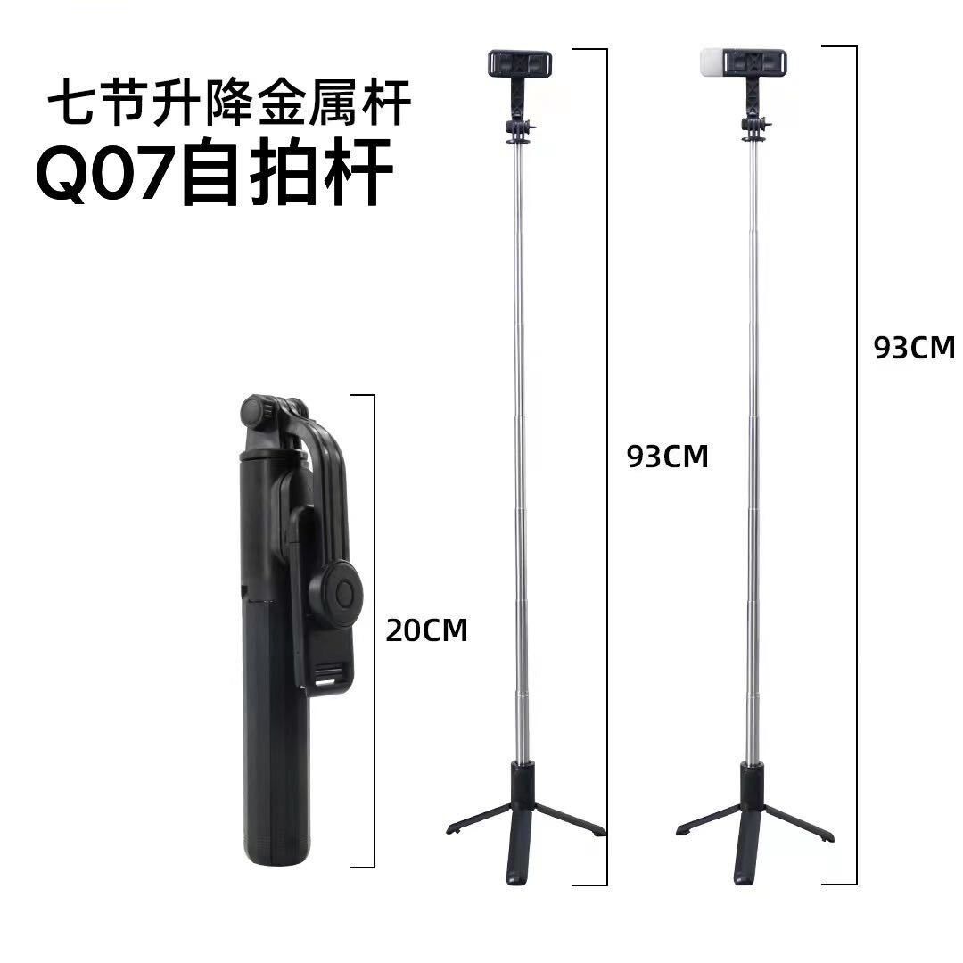 Picture of Q07 Bluetooth Integrated Selfie Stick with Light and Bluetooth Remote Control
