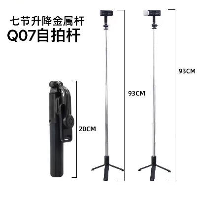 Picture of Q07 Bluetooth Integrated Selfie Stick with Light and Bluetooth Remote Control