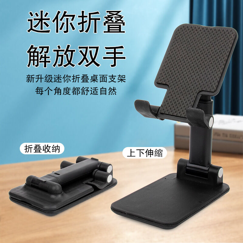 Picture of Adjustable Desktop Stand for Mobile Phones & Tablets