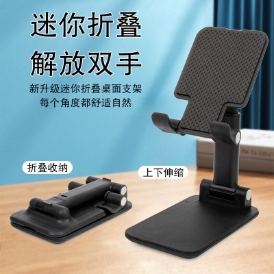 Picture of Adjustable Desktop Stand for Mobile Phones & Tablets
