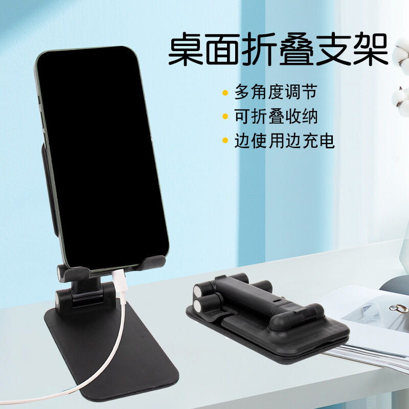 Picture of Adjustable Desktop Stand for Mobile Phones & Tablets