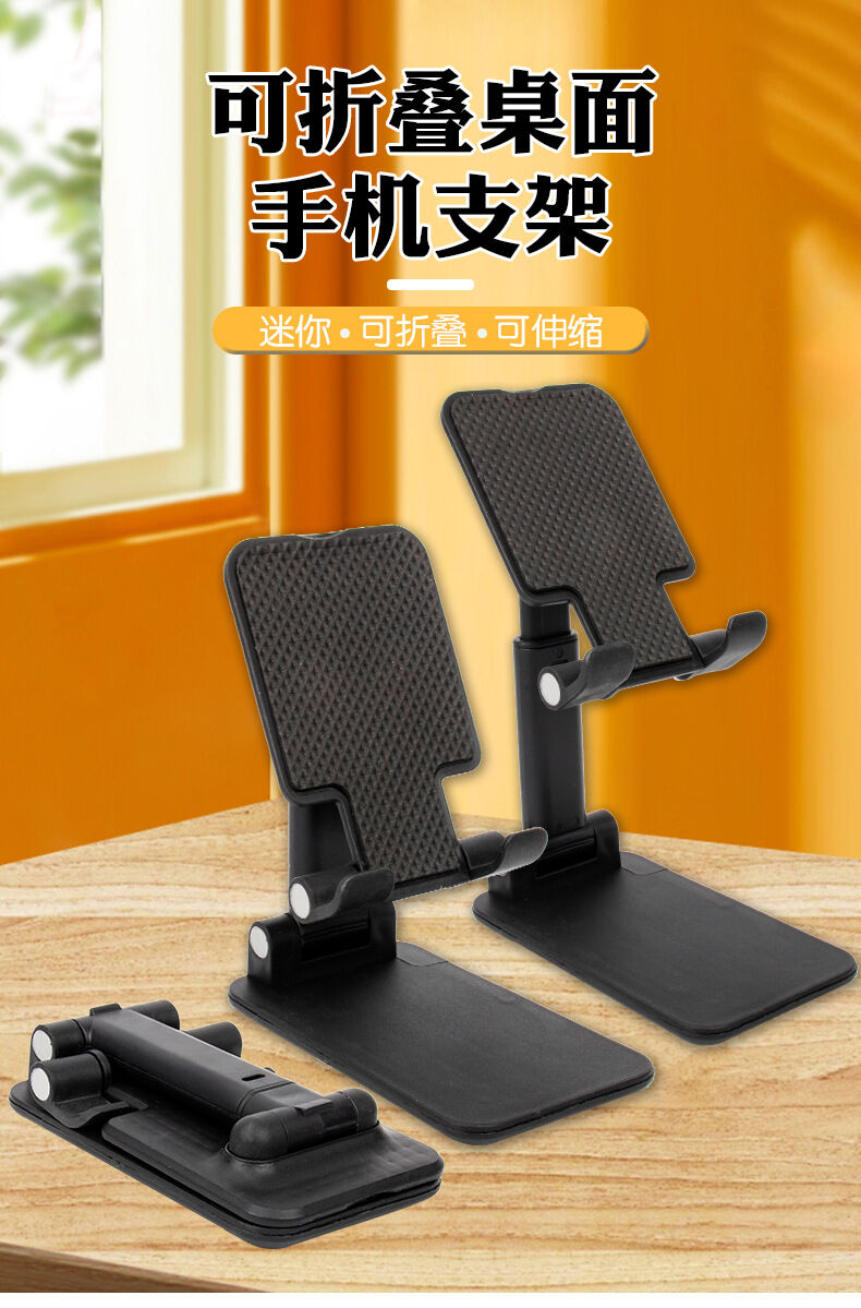Picture of Adjustable Desktop Stand for Mobile Phones & Tablets