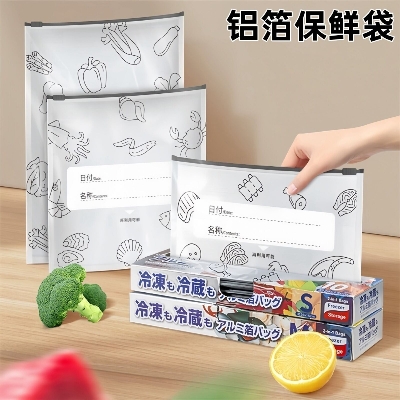 Picture of 15 Pcs combo Fresh-keep Zip Lock Bags Smart Label Freezer Snack Meat Storage Foil Pouch Unique Aluminum Ziplock Frozen Bag for Food Packaging