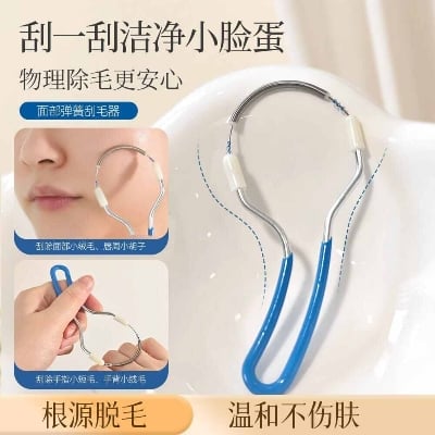 Picture of 2 Pcs Portable Stainless Steel with Handle Spring Facial Hair Remover