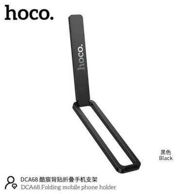 Picture of Original Hoco DCA68 Folding Mobile Phone Holder - Black